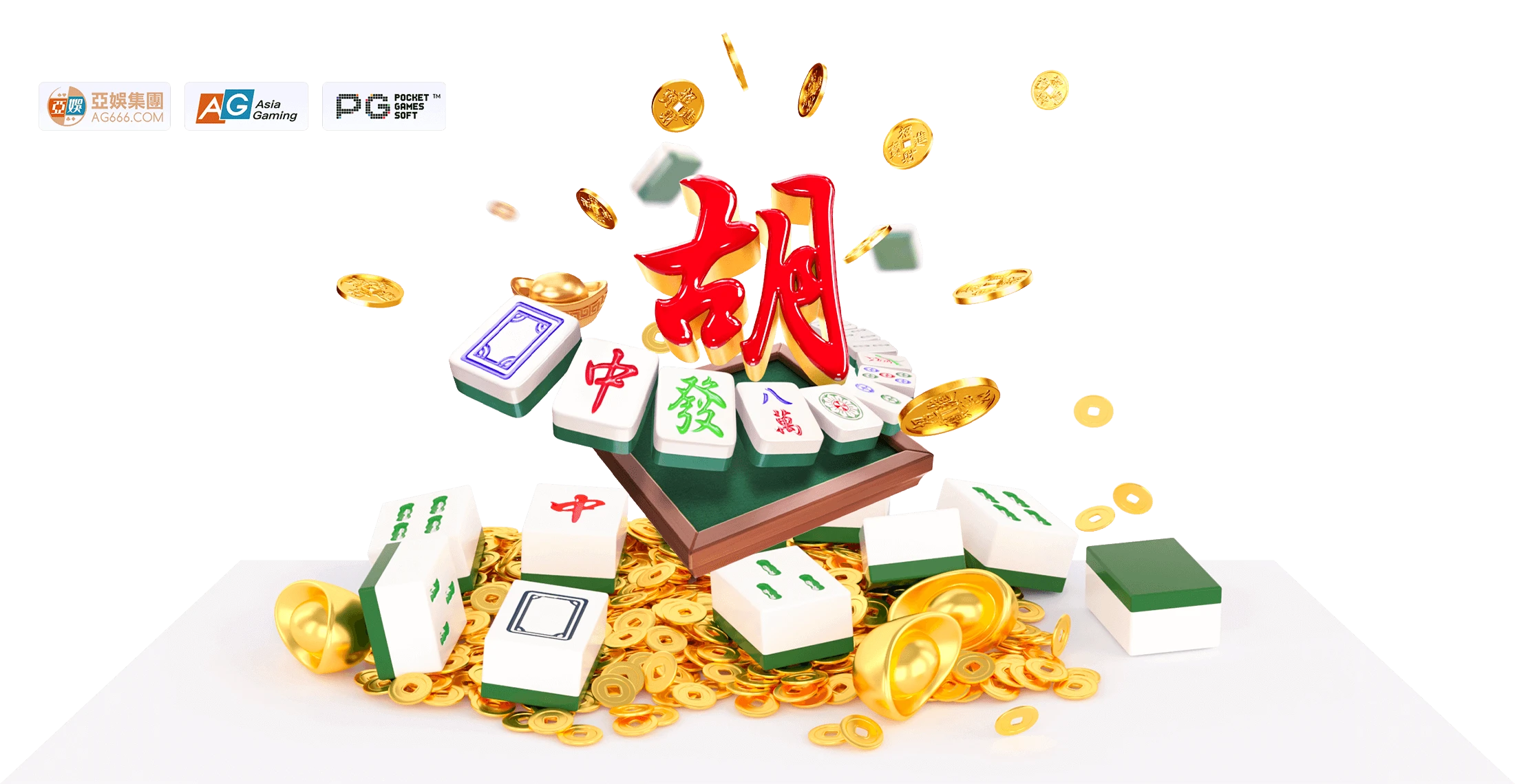 麻将数字主题图